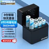 德力普（Delipow）5号充电锂电池8粒3663mWh充电仓套装AA五号1.5V快充适用话筒麦克风/智能门锁/游戏手柄/电动玩具等