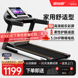 爱尚跑（ISPO）跑步机家庭用智能折叠走步机健身房运动器材S1 WIFI彩屏单功能-免加油科技跑带