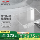 德力西（DELIXI）地插 嵌入式隐藏地面插座 不锈钢 大理石瓷砖地插带暗盒 【130*130mm 2只】五孔+电脑六类
