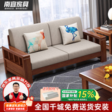 南宜 沙发实木沙发冬夏两用小户型现代中式转角贵妃款拉床款客厅家具 【普通款】双人位 海绵坐垫