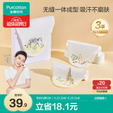 全棉时代婴儿纱布汗巾 儿童宝宝纯棉吸汗背巾25×50cm 斑马+松鼠+长颈鹿3条