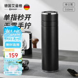 艾曼格（IMOGY）保温杯男士杯子高档车载陶瓷内胆一键速开茶水分离泡茶水杯