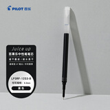 百乐（PILOT）Juice up笔芯0.3mm中性笔按动笔芯st速干签字笔练字水笔芯替芯LP3RF-12S3-B 黑色 单支