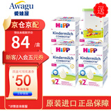 喜宝（HiPP）【官方授权】 德国本土HiPP喜宝益生菌有机婴幼儿奶粉 益生菌2+ (2岁以上)*4盒26年5月