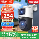 dahua大华双摄1000万摄像头AI监控无线wifi高清全彩夜视360度全景无死角室内外手机远程监控器P10A-E2IL