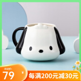 古杰士三丽鸥马克杯陶瓷高颜值可爱杯子可爱儿童水杯大容量生日礼物女生 Pochacco 帕恰狗马克杯