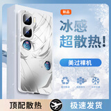 火麒马vivoiqooneo10手机壳neo10pro玻璃新款保护套简约轻薄散热全包直边防摔硬壳高级创意男女款 iQOONeo10Pro【珍珠白】 冰感玻璃壳