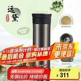 膳魔师（THERMOS）保温杯550ml男女陶瓷内胆泡茶咖啡保冷水杯毕业礼物TCMV远黛
