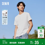 森马[纯棉]T恤男夏简约通勤休闲短袖上衣纯色圆领t恤109924100101