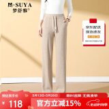 梦舒雅休闲裤女春秋季宽松时尚显瘦直筒女裤阔腿长裤子女8317麦2XL