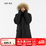 迪卡侬（DECATHLON）男女防风防水外套加厚保暖棉衣棉服棉袄男中长款派克大衣SH900 男款-黑色-SH900 S