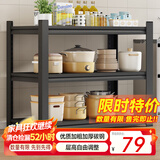 易漫厨房置物架落地碳钢微波炉收纳储物书架货架子展示柜