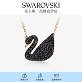 施华洛世奇（SWAROVSKI）Swan优雅天鹅项链女吊坠轻奢小众送女友毕业礼物女 镀玫瑰金色(大)5204134