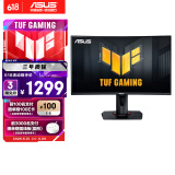华硕TUF 27英寸曲率1500R 广色域 240Hz HDR技术1ms响应Freesync Premium升降支架曲面显示器VG27VQM