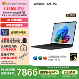 微软（Microsoft）Surface Laptop第7版 笔记本电脑 国家补贴20% 触屏轻薄本 骁龙X Elite 16G 512G 典雅黑 15英寸