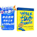 印第安人的麂皮靴  大奖小说典藏本（麦克米伦世纪童书馆）