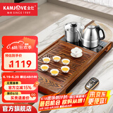 金灶（KAMJOVE）全自动上水功夫茶具套装 茶道泡茶壶 鸡翅木茶盘套装茶台R-350A 搭配E9 陶瓷茶具 茶水桶