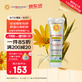 加州宝宝金盏花淡香低敏面霜51g 敏肌专研 婴幼儿童保湿舒缓红疹干痒0岁+