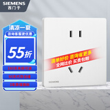 西门子86型墙壁开关插座面板 荟绎辰光白色 6.5mm超薄哑光无框 五孔插座