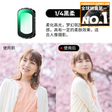 卓尔【多件优惠】大疆pocket3滤镜套装nd运动相机黑柔滤镜柔光磁吸uvcpl减光镜保护配件美颜减光滤镜 【黑柔1/4】人像美颜自然磨皮