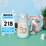 膳魔师（THERMOS）儿童保温杯超轻带杯套把手吸管杯学饮杯316L不锈钢学生水杯TCKC