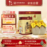牛栏山 百年陈酿 三牛 浓香型 白酒 36度 400ml*2 双瓶装