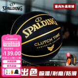 斯伯丁（SPALDING）篮球室内外通用抗尘PU吸湿耐磨防滑材质7号篮球77-995Y
