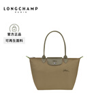 LONGCHAMP珑骧Le Pliage Green系列女包长柄单肩手提包腋下包