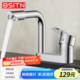 BSITN双孔洗手盆面盆水龙头黄铜冷热 卫生间浴室柜洗脸池台盆龙头B2117