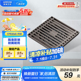 箭牌（ARROW）304 不锈钢地漏防臭芯防反味防虫淋浴室卫生间阳台厕所洗衣机通用 【干湿区通用】枪灰色地漏5109T