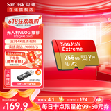 闪迪存储卡行车记录仪内存卡TF卡MicroSD卡无人机运动相机卡  至尊极速 256G+川宇读卡器(价值7.9元)套装