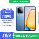 vivo Y200 GT 12GB+256GB 风暴 国家补贴 6000mAh+80W长续航大电池快充  第三代骁龙7 轻薄游戏手机