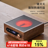 忆壶茶（YIHUTEA） 新中式电陶炉胡桃木定时煮茶器高档煮茶壶黑茶养生加热电茶炉 【进口北美胡桃木】大功率1500W