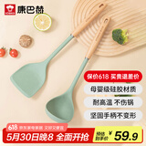 康巴赫硅胶铲勺不伤锅耐高温炒菜铲子不粘锅厨房家用铲子汤勺两件套