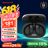 纽曼蓝牙耳机挂耳式【可水洗】真无线运动跑步骑行通话降噪高端重低音耳麦长续航适用苹果小米华为手机