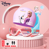 迪士尼儿童泳镜女童高清防水防雾游泳眼镜专业套装D65606透明粉色