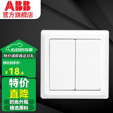 ABB 开关插座 德逸系列 86型墙壁电源插座 白色 双开双控