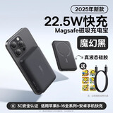 倍思 【3C认证】苹果Magsafe磁吸无线充电宝22.5W快充移动电源10000mAh 适用苹果16/15/14储能户外电源