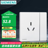 西门子（SIEMENS）开关插座纤薄款 三孔强电墙壁空调热水器大家电电源插座 荟绎系列 16A三孔插座带开关