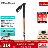 Black Diamond黑钻BD登山杖拐杖伸缩徒步杖户外手杖铝合金杖可调高强度杖112552 【单根】112552S-赭褐