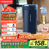 摩飞电器（Morphyrichards）【国家补贴】电热水壶 电热水杯 0.3L便携式家用旅行烧水壶 随行冲奶泡茶办公养生保温杯MR6060蓝