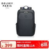 DELSEY戴乐世双肩包15.6英寸笔记本电脑包大容量书包商务旅行男士背包