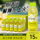 N12果汁茶低糖0脂饮料D-one竹蔗茉莉水甘蔗解暑饮品500ml15瓶整箱装