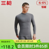 三枪（THREEGUN）【新疆棉】秋衣秋裤男套装加厚纯棉女保暖内衣抗静电情侣打底睡衣 男 深麻灰（半高领） 2XL