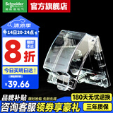 施耐德开关插座防水盒 天甲透明 IP55等级一位防水盒 E223R_TR 防溅盒