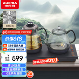 澳柯玛（AUCMA）纯钛全自动上水电热水壶茶台烧水壶茶桌茶几嵌入式一体机电茶壶茶具电茶炉套装 F22纯钛蒸茶款