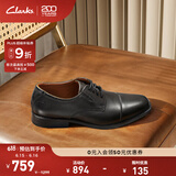 Clarks【父亲节礼物】其乐泰顿系列男士商务正装德比鞋舒适款皮鞋男 黑色261103098 Tilden Cap 41