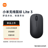 小米（MI）无线鼠标Lite3 深空黑 2.4GHz无线传输 办公鼠标 黑色 轻量化设计便携办公mac笔记本 握感舒适