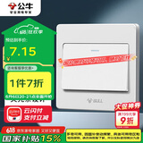 公牛（BULL）(BULL) 墙壁开关G07系列一开单控开关G07K111C白色暗装