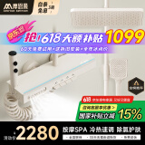 摩恩曼系列恒温花洒套装数显增压淋浴花洒全套氛围灯钢琴按键玻璃M801 M810-护肤除氯按摩【奶白冷热】